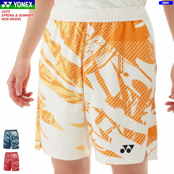 YONEX（ヨネックス） ニットハーフパンツ ユニホーム ゲームパンツ 半