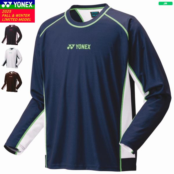 YONEX - ヨネックス　店舗限定品　ブラックグリーンロングスリーブウェアOサイズ YONEX - ヨネックス 店舗限定品 ブラックグリーンロングスリーブ
