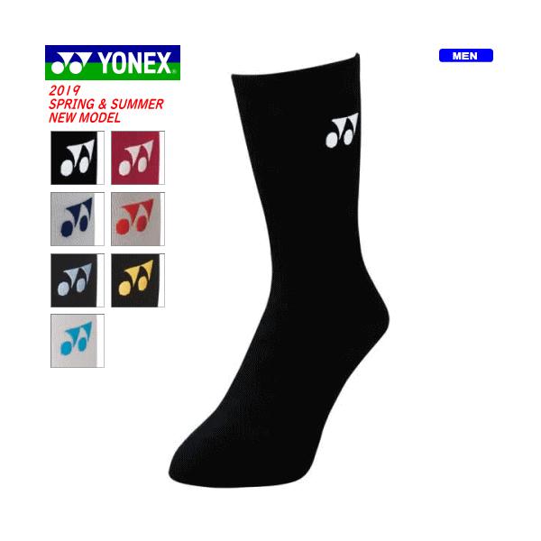 15%OFF YONEX ヨネックス ソフトテニス ウェア ソックス 靴下［19120