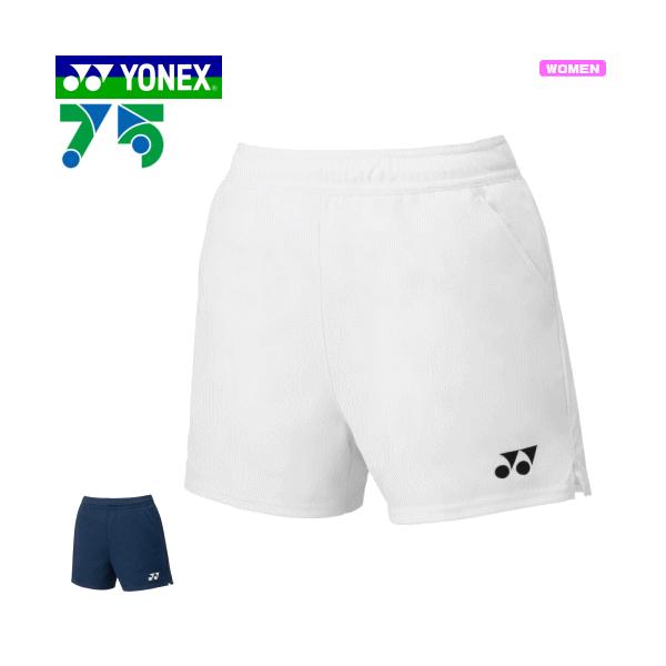 ソフトテニス YONEX 短パン 楽天市場】ヨネックス メンズ レディース ニットストレッチ