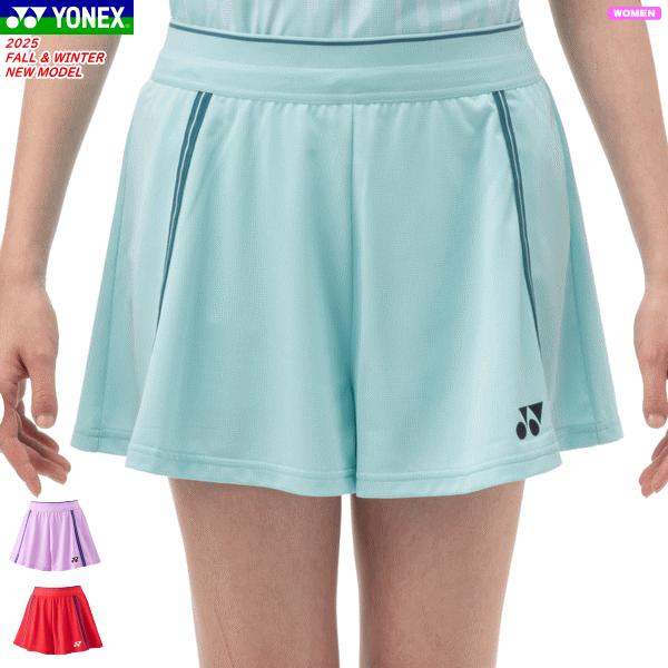 YONEX（ヨネックス） ショートパンツ(インナースパッツ付) ゲーム