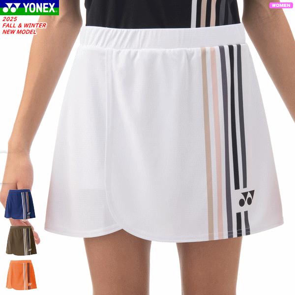 YONEX ヨネックス スカート（インナースパッツ付）スコート