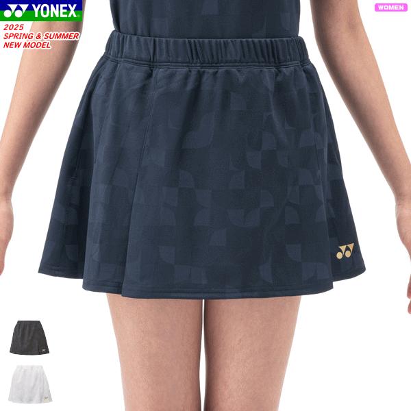 YONEX ヨネックス スカート スコート ユニホーム ゲームパンツ