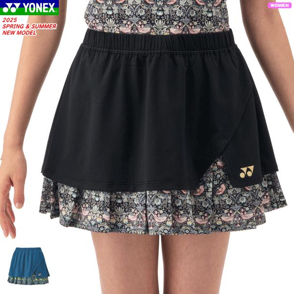 YONEX ヨネックス スカート スコート ユニホーム ゲームパンツ
