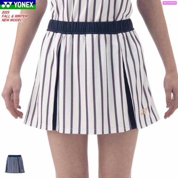 YONEX（ヨネックス） スカート スコート ユニホーム ゲームパンツ