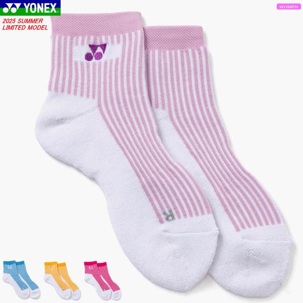 YONEX（ヨネックス） アンクルソックス 靴下 ソフトテニス