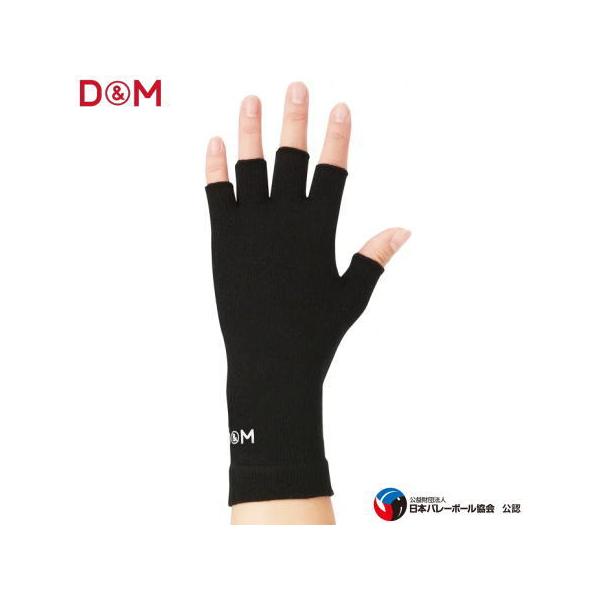 ●素材ポリエステル・綿・レーヨン・ポリウレタン・シルク●サイズ【フリー】17〜21cm●丈（中指~手首）21cm●カラーブラック●生産国日本製●品番#325●個装1ケ●お手入れ30度を限度に、手洗いをしてください。汚れた場合は、中性洗剤を溶...