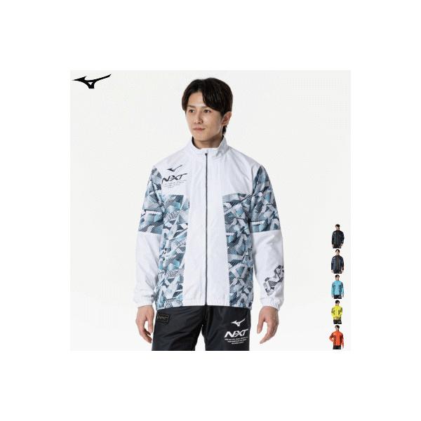 MIZUNO ミズノ ウィンドブレーカージャケット トレーニング