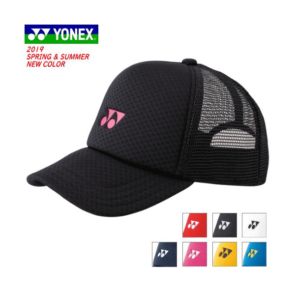 YONEX ブラックキャップ　ソフトテニス　人気帽子　値下げ⭕️ 楽天市場】ヨネックス 帽子 ユニメッシュキャップ テニス