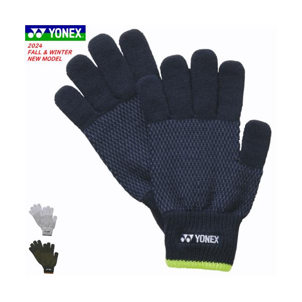 YONEX スノーボードグローブ YONEX ヨネックス グローブ 手袋 ソフトテニス バドミントン