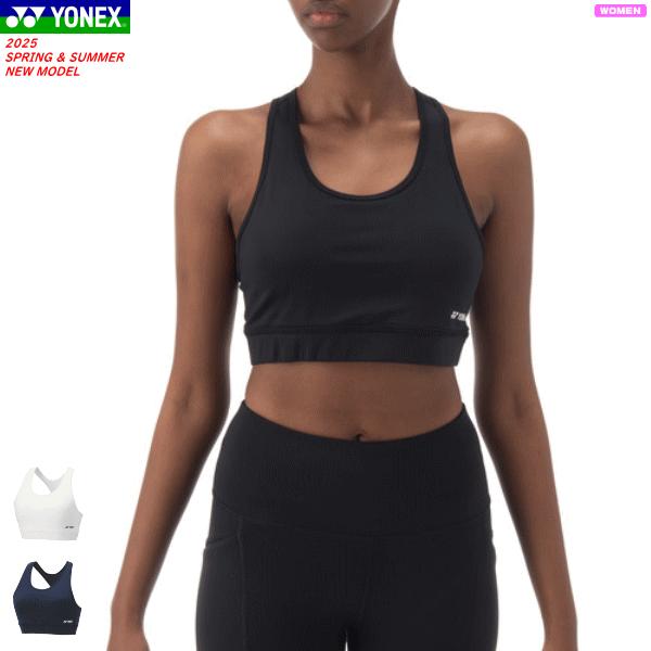 YONEX（ヨネックス） スポーツブラ スポブラ インナー ソフトテニス