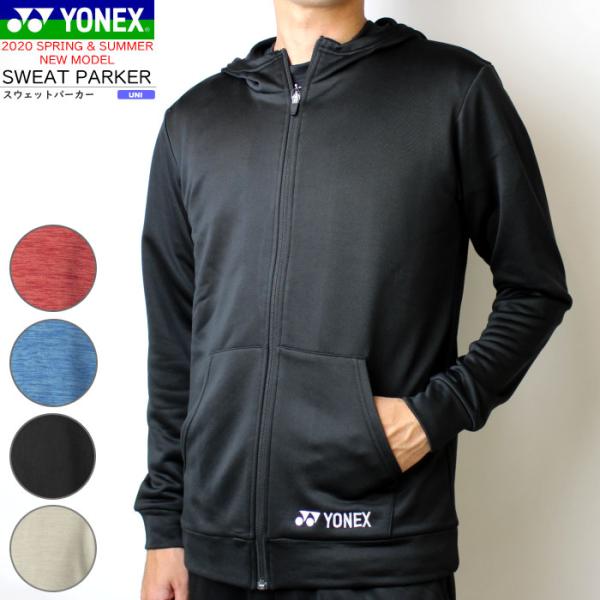 YONEX（ヨネックス） ソフトテニス ウェア スウェットパーカー