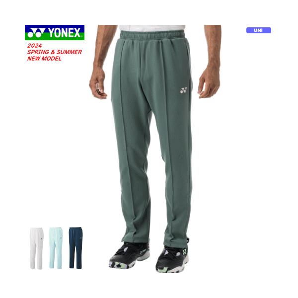 YONEX（ヨネックス） スウェットパンツ ロングパンツ ソフトテニス