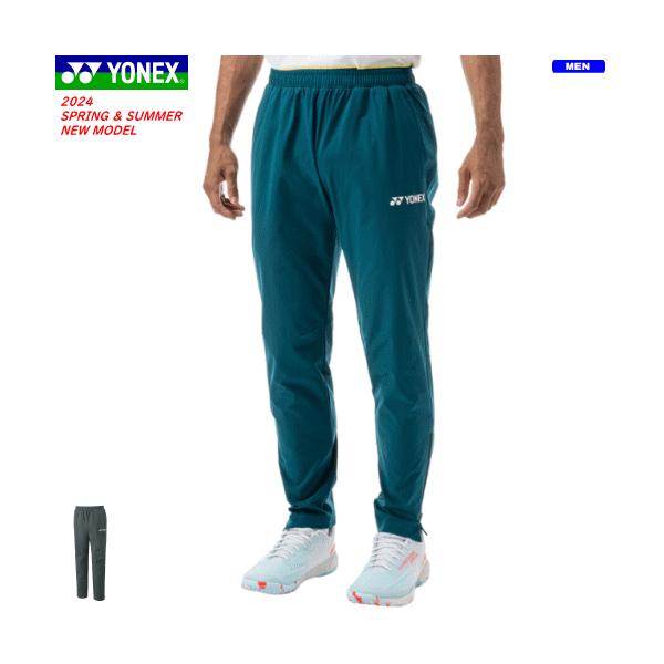YONEX（ヨネックス） ウォームアップパンツ ロングパンツ ソフトテニス