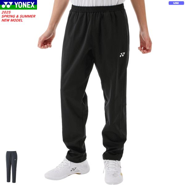 YONEX ヨネックス ジョガーパンツ ロングパンツ ジャージ