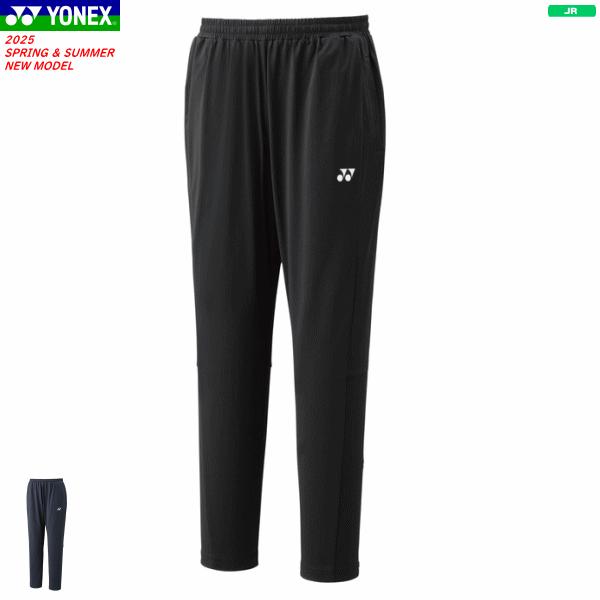 YONEX（ヨネックス） ジョガーパンツ ロングパンツ ジャージ