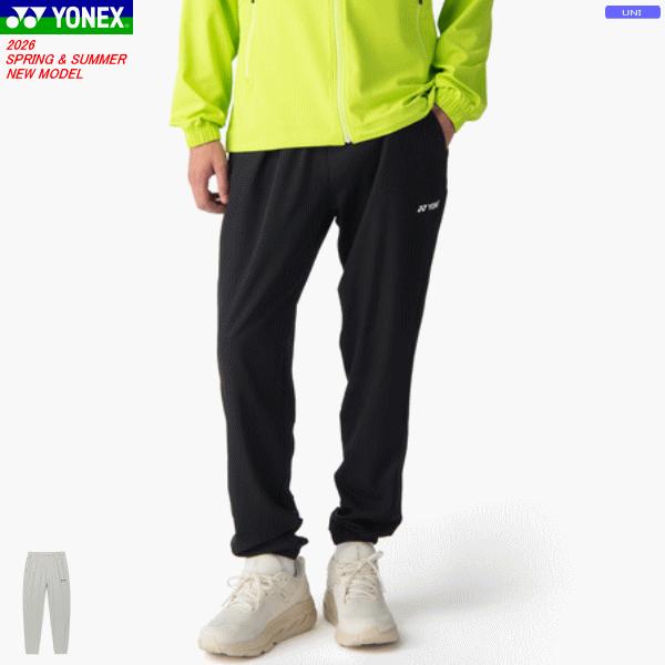 YONEX（ヨネックス） ウォームアップパンツ ロングパンツ ジャージ