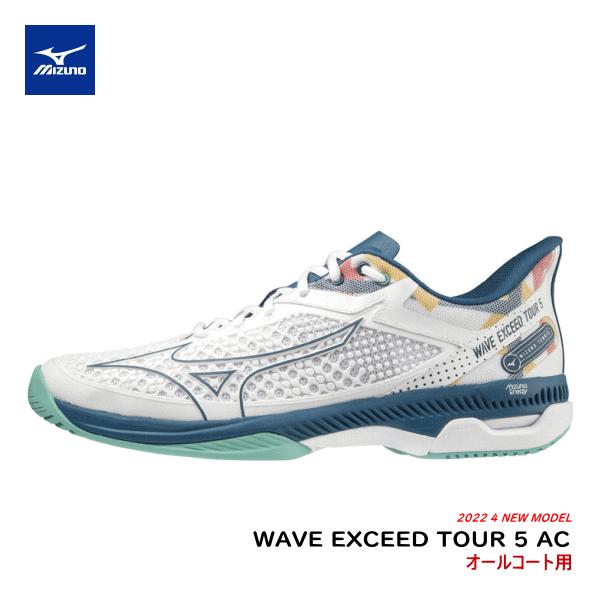ミズノテニスシューズ Wave Exceed Tour 5 OC 9.5 miz-61gb227227-1.jpg