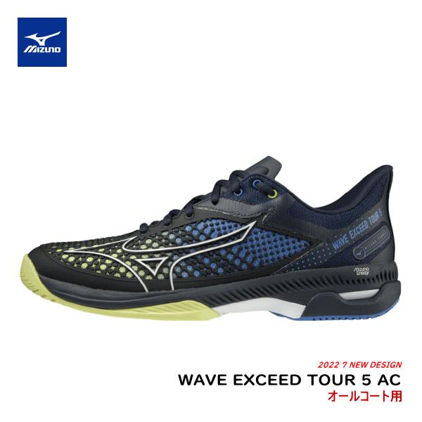 MIZUNO ミズノ テニス ソフトテニスシューズ WAVE EXCEED TOUR 5