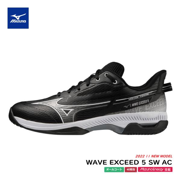 MIZUNO ミズノ ソフトテニスシューズ WAVE EXCEED 5 SW AC