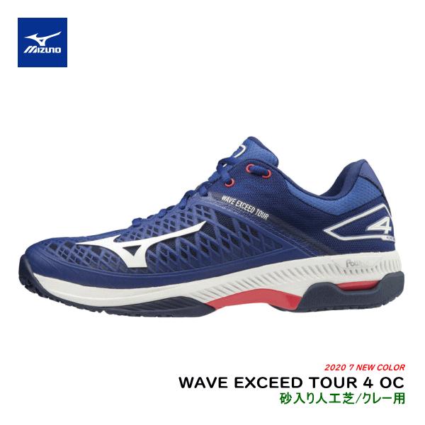 mizuno wave drive 7 grey