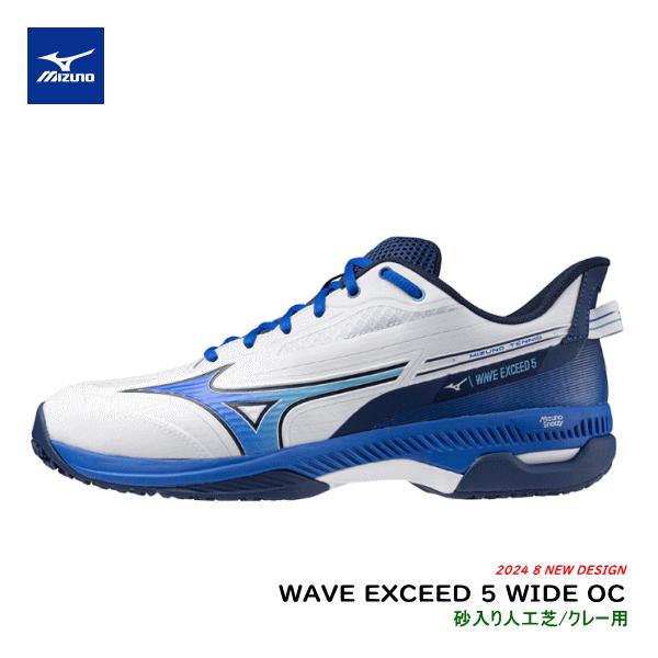 MIZUNO ミズノ ソフトテニスシューズ WAVE EXCEED 5 WIDE OC