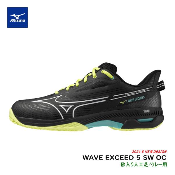 MIZUNO ミズノ オムニ テニスシューズ エクシード5 4E幅広 MIZUNO ミズノ ソフトテニスシューズ WAVE EXCEED 5 SW OC