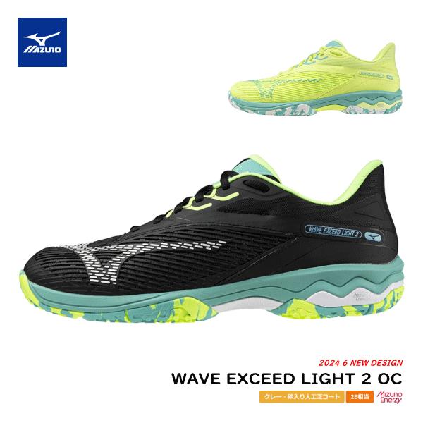 Mizuno Wave Exceed LIGHT2 テニスシューズ Wave Exceed Light 2