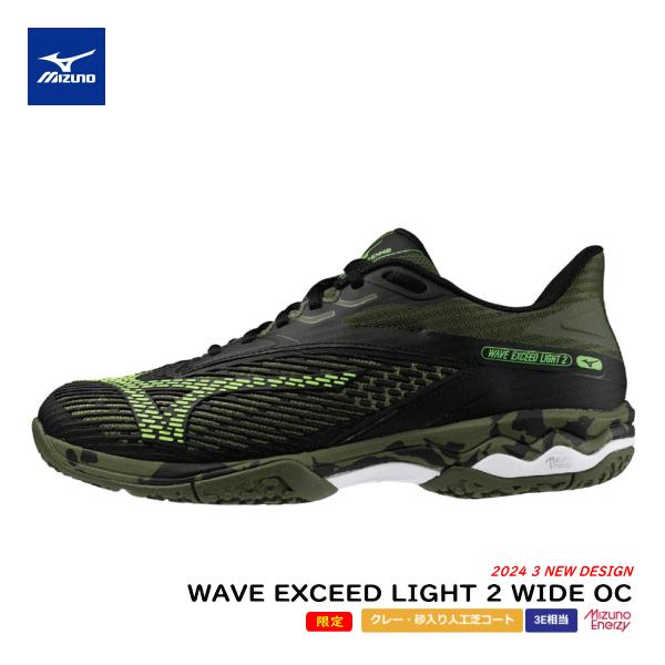 ソフトテニス　ミズノ　シューズ MIZUNO ミズノ ソフトテニスシューズ WAVE ENFORCE TOUR AC