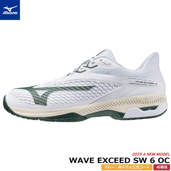 【新品】mizuno ミズノ　テニスシューズ 26cm　Wave Exceed MIZUNO ミズノ WAVE EXCEED 5 SW OC ウエーブエクシード