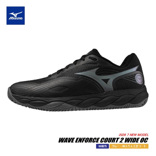 MIZUNO ミズノ ソフトテニスシューズ WAVE ENFORCE COURT 2 WIDE OC ウエーブエンフォースコート2 クレー・砂入り人工芝コート用 61GB2639