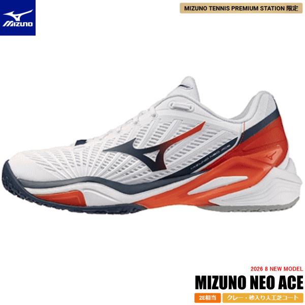MIZUNO ミズノ ソフトテニスシューズ MIZUNO NEO ACE OC ネオ エース クレー・砂入り人工芝コート用 2E 61GB266302【PREMIUM STATION限定】