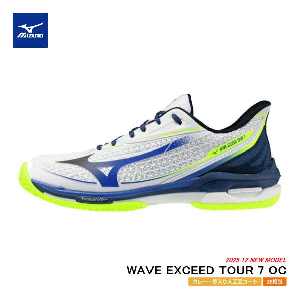 ミズノ MIZUNO（ミズノ） ソフトテニスシューズ WAVE EXCEED TOUR 7 OC