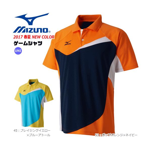 MIZUNO ミズノ ソフトテニスウェア ゲームシャツ ユニホーム
