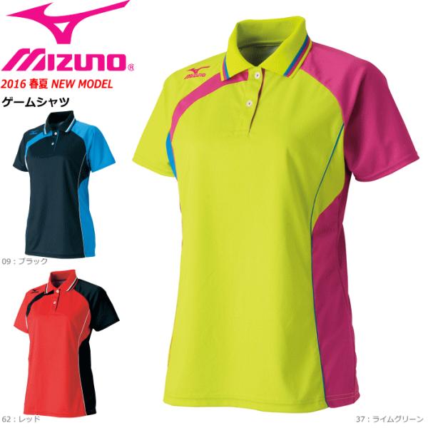 50 Off Mizuno ミズノ ソフトテニスウェア ゲームシャツ ユニホーム 半袖ポロシャツ レディース 女性用 62ja6213 バドミントン 1枚までメール便ok Buyee Buyee 提供一站式最全面最专业现地yahoo Japan拍卖代bid代拍代购服务 Bot Online