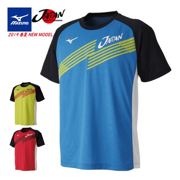 MIZUNO - MIZUNO ミズノ Tシャツ　代表　JAPAN Japan japan MIZUNO ミズノ Tシャツ 代表 JAPAN Japan japan