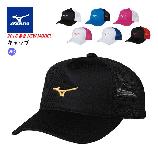 MIZUNO ミズノ ソフトテニス キャップ メッシュキャップ 帽子