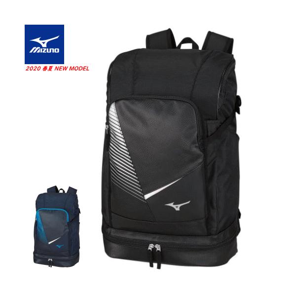 MIZUNO ミズノ ソフトテニス バッグ バックパック(28L) ラケット