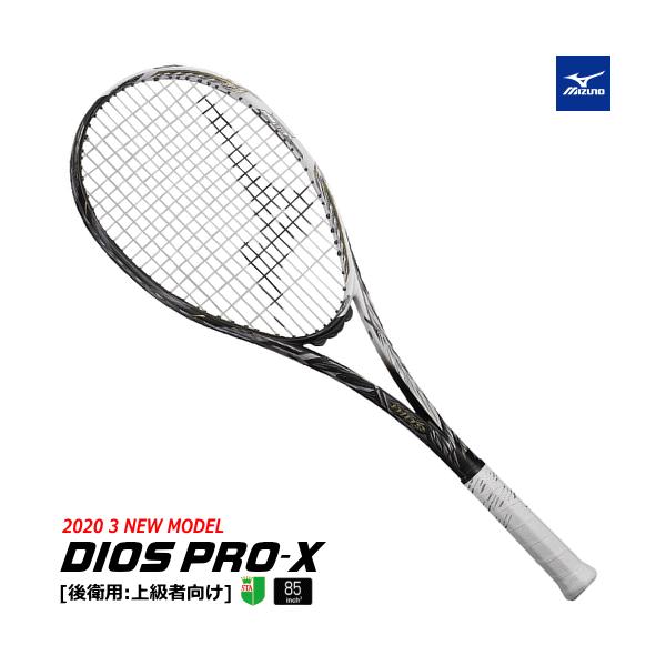 【上級者•後衛】DIOS PRO-X /ディオス プロエックス / MIZUNO ミズノ ソフトテニス ラケット DIOS PRO-X ディオス プロ