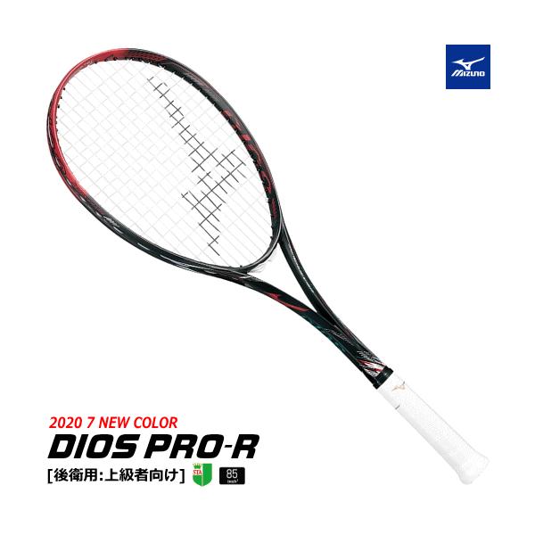 MIZUNO ミズノ ソフトテニス ラケット DIOS PRO-R ディオス プロ アール 後衛用 上級者向け 63JTN061 返品・交換不可 【郵】 :63jtn061:ソフトテニス館 - 通販 - Yahoo!ショッピング MIZUNO ミズノ ソフトテニス ラケット DIOS PRO-R ディオス プロ アール 後衛用 上級者向け 63JTN061 返品・交換不可 【郵】 :63jtn061:ソフトテニス館 - 通販 - Yahoo!ショッピング