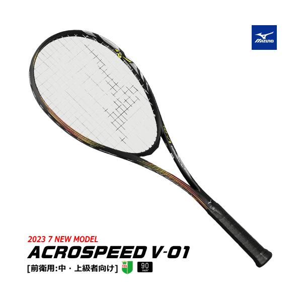 MIZUNO ミズノ ソフトテニス ラケット ACROSPEED V-01 アクロスピード 