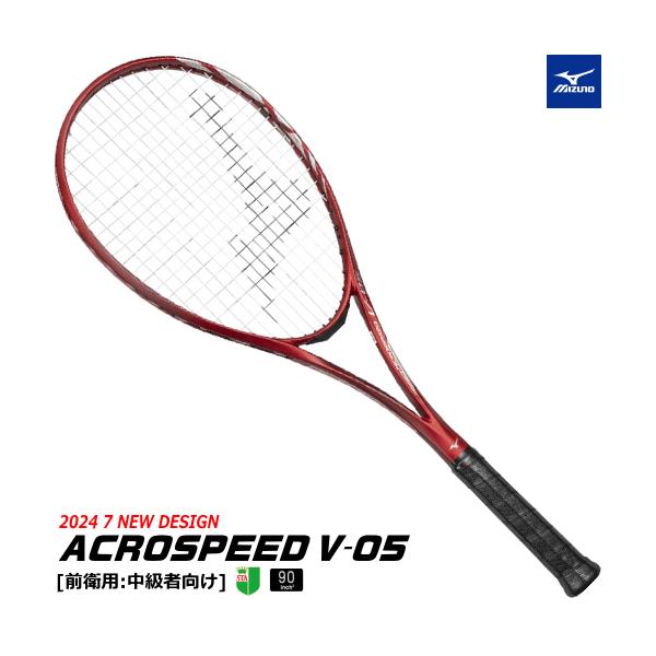 MIZUNO ミズノ ソフトテニス ラケット ACROSPEED V-05 アクロ MIZUNO ミズノ ソフトテニス ラケット ACROSPEED V-05 アクロ