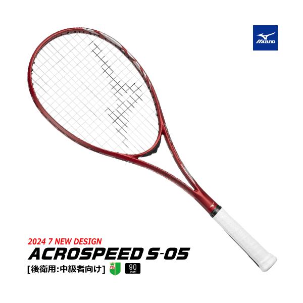 超美品 ミズノ アクロスピード S-05 00X ACROSPEED 後衛向け ミズノ MIZUNO アクロスピード S-05 ACROSPEED S-05 後衛重視