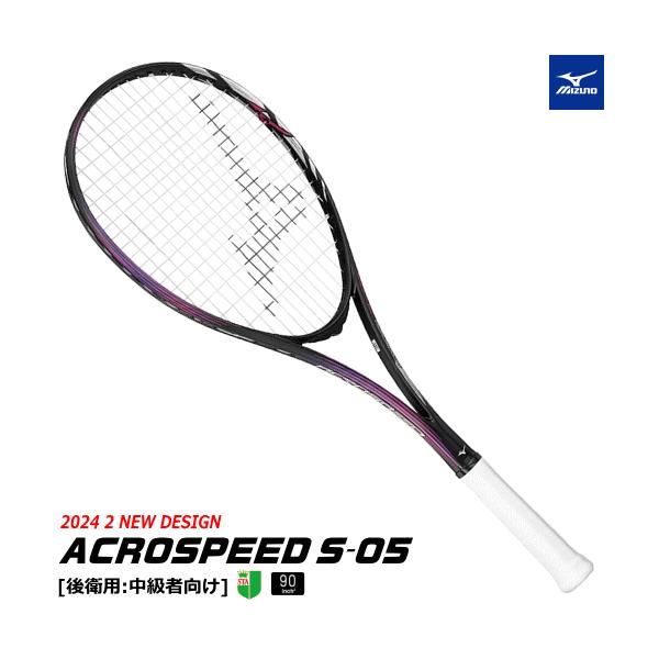 MIZUNO（ミズノ） ソフトテニス ラケット ACROSPEED S-05 アクロ