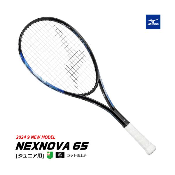 6 MIZUNO ソフトテニス SH_63JTN47627_XL.jpg