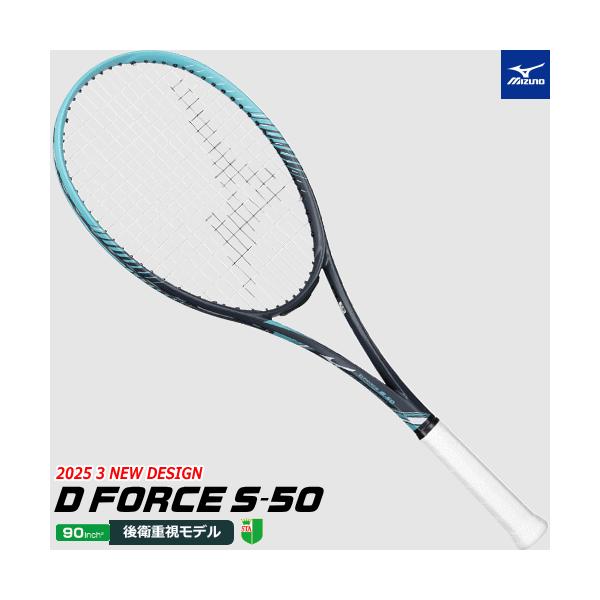 MIZUNO[ミズノ]ソフトテニスラケット[後衛]D FORCE / ディーフォース力を操り、パワードライブを打ちこめ！柔らかな打感と飛び性能を重視した初中級者向け後衛重視モデル。■サイズ00X、00U■カラー14：ネイビー×ターコイズ■素...