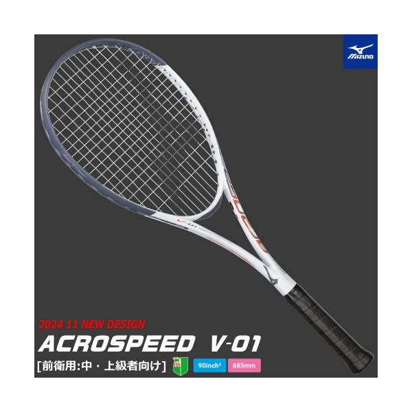 MIZUNO ミズノ ソフトテニス ラケット ACROSPEED V-01 アクロ MIZUNO ミズノ ソフトテニス ラケット ACROSPEED V-01 アクロ