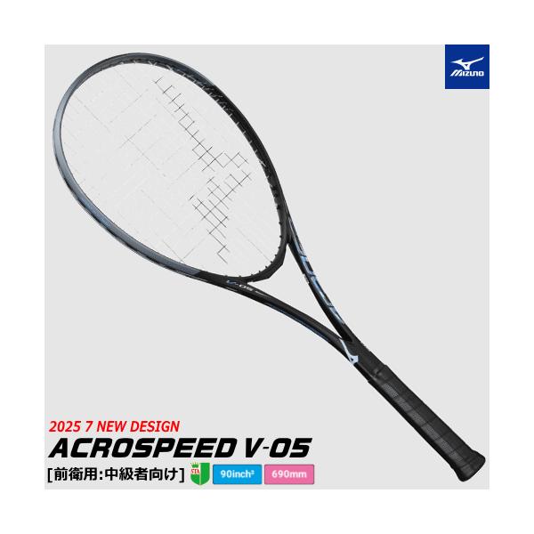 MIZUNO（ミズノ） ソフトテニス ラケット ACROSPEED V-05 アクロ