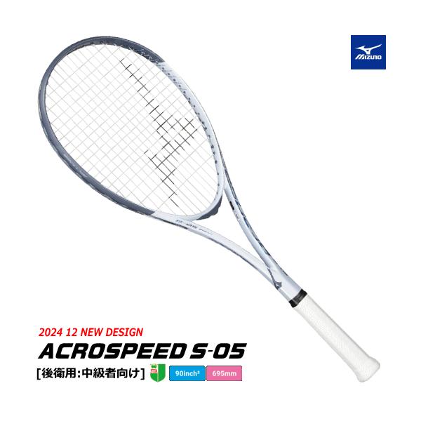 MIZUNO（ミズノ） ソフトテニス ラケット ACROSPEED S-05 アクロ