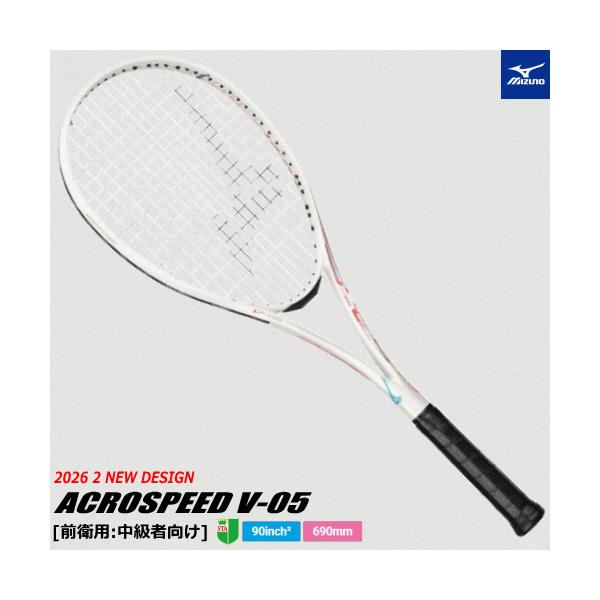 MIZUNO（ミズノ） ソフトテニス ラケット ACROSPEED V-05 アクロ
